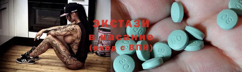 ОМГ ОМГ как войти  где продают наркотики  Вуктыл  Ecstasy DUBAI 