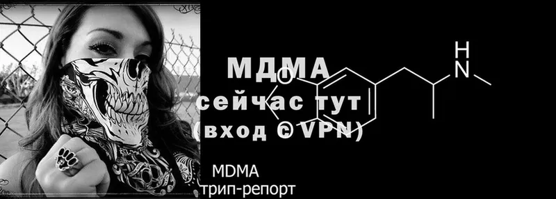 MDMA crystal  блэк спрут ссылки  Вуктыл 